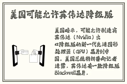 逃脱孕妇精灵与森之馆游戏4