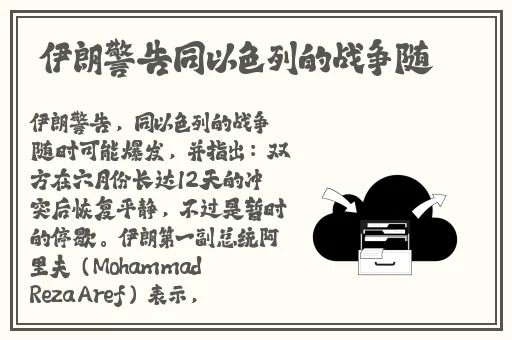 韵母攻略流浪法师续写