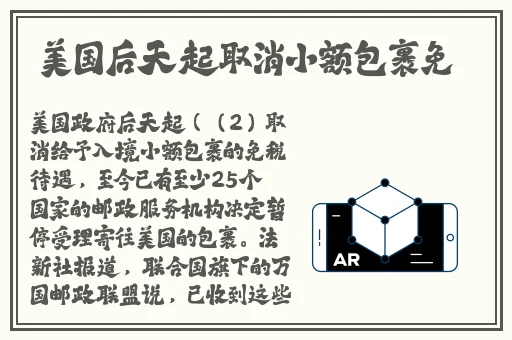 天美传媒宣传