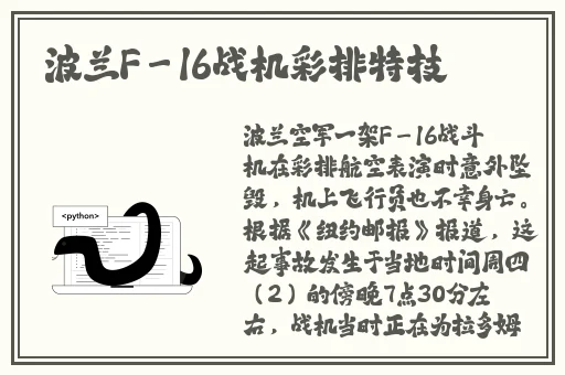 md0070沈娜娜苏清歌团圆火锅