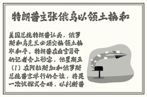 两个女生一前一后轮换的英文