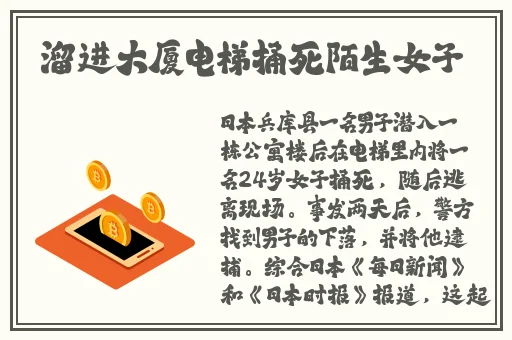 伽罗**ゃんが腿法个性特点