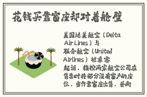 男朋友要看我的小妹妹什么心理呢
