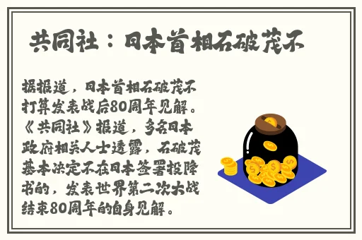 全开襟JK做双人运动