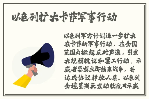 中国男同美团外卖